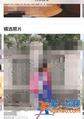 iPhone12小組件照片如何更換？