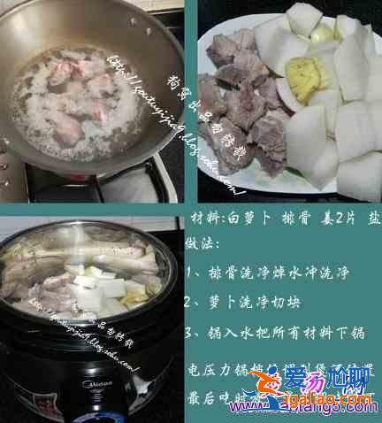 排骨白蘿卜湯的做法？