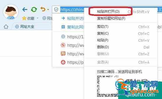 wps如何把文檔生成鏈接或者二維碼分享發(fā)送？