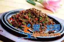 孜然羊肉做法？