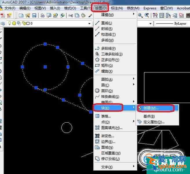 CAD如何快速制作塊？？