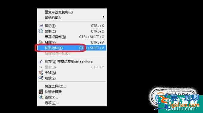 CAD如何快速制作塊？？