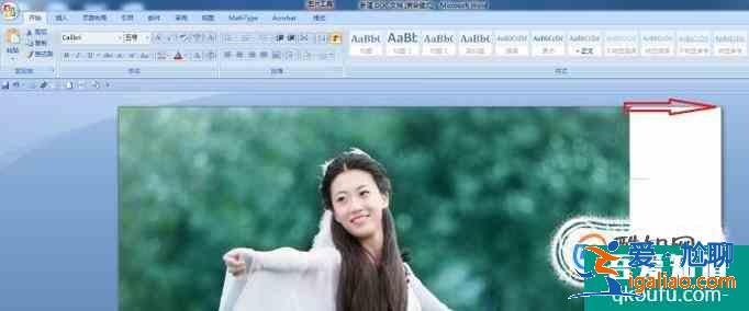 在word中怎么將圖片鋪滿半頁(yè)、一頁(yè)、整頁(yè)？