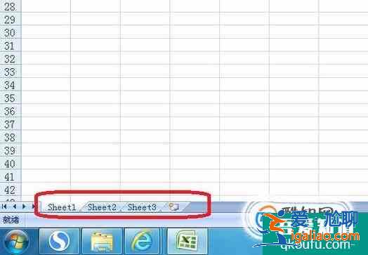 excel 2007的標(biāo)簽頁(yè)不見(jiàn)了怎么辦？？
