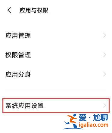 vivo手機智能撥號鍵在哪？