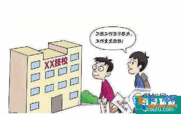 高中生出現(xiàn)厭學(xué)叛逆行為該怎么辦？