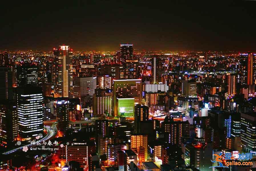 大阪看夜景好去處，大阪看夜景攻略？