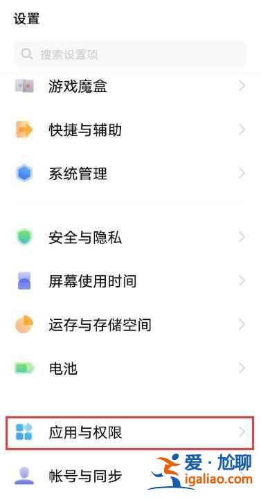 vivo手機智能撥號鍵在哪？