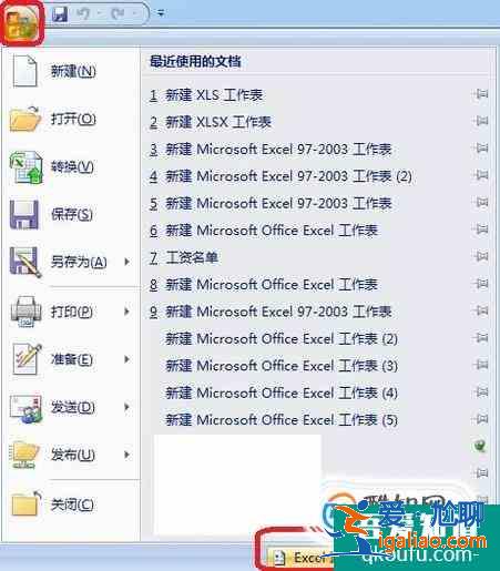 excel 2007的標(biāo)簽頁(yè)不見(jiàn)了怎么辦？？