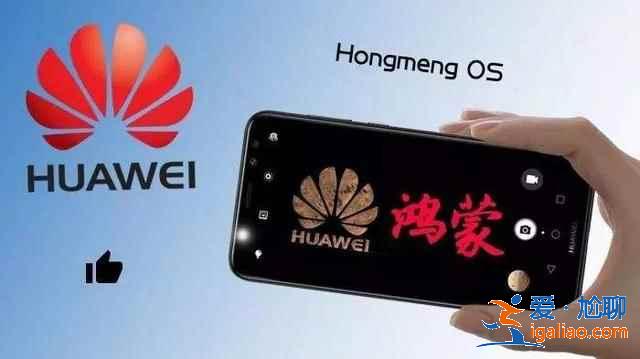 鴻蒙軟件有哪些？