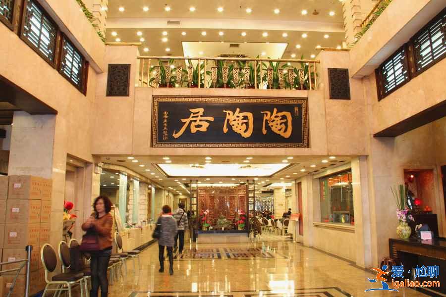 廣州有哪些百年老字號(hào)酒樓，廣州老字號(hào)美食店有哪些推薦？