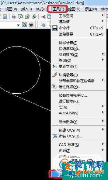 cad2014轉(zhuǎn)低版本怎么做？？