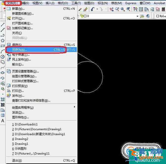 cad2014轉(zhuǎn)低版本怎么做？？