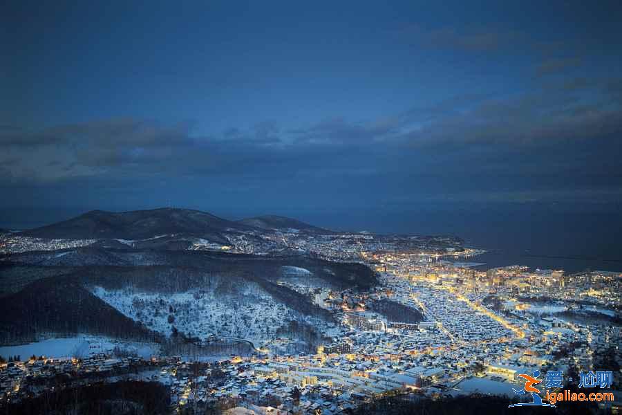 北海道夜景哪里好看？去北海道哪里可以看夜景？北海道三大夜景攻略？