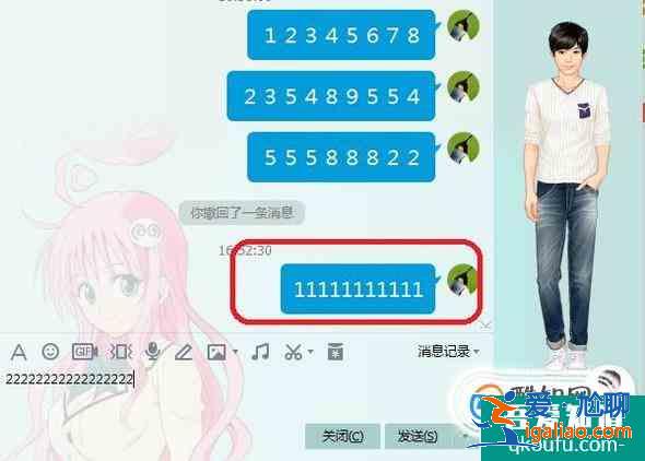 輸入的數(shù)字間隔很大怎么解決？？
