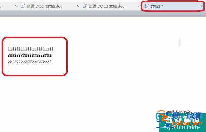 wps如何合并多個word文檔？