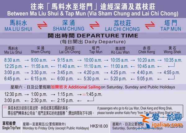 香港塔門島怎么露營(yíng)，香港塔門島露營(yíng)攻略，香港塔門島露營(yíng)注意事項(xiàng)？
