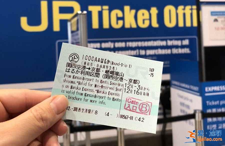 大阪交通卡攻略，大阪ICOCA卡使用指南，大阪交通卡優(yōu)惠信息？