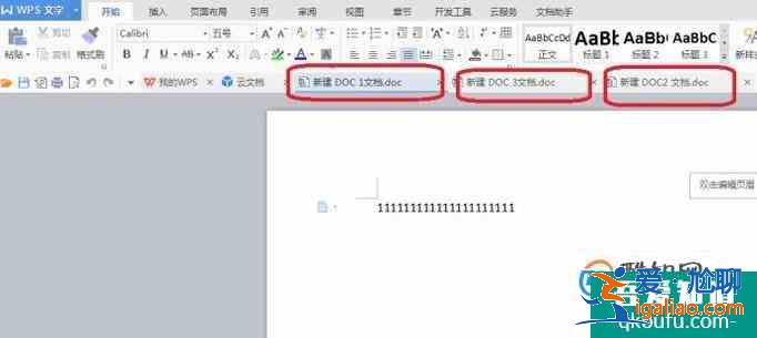 wps如何合并多個word文檔？
