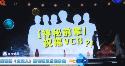 蘇打綠休團(tuán)后首次合體，助威吳青峰首張個(gè)人專輯