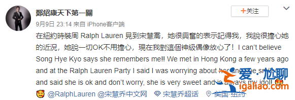 宋慧喬婚變后首度發(fā)聲！近況曝光似走出陰影，顏值重回巔峰……