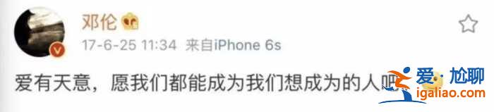 她才是娛樂(lè)圈真正的手段王！
