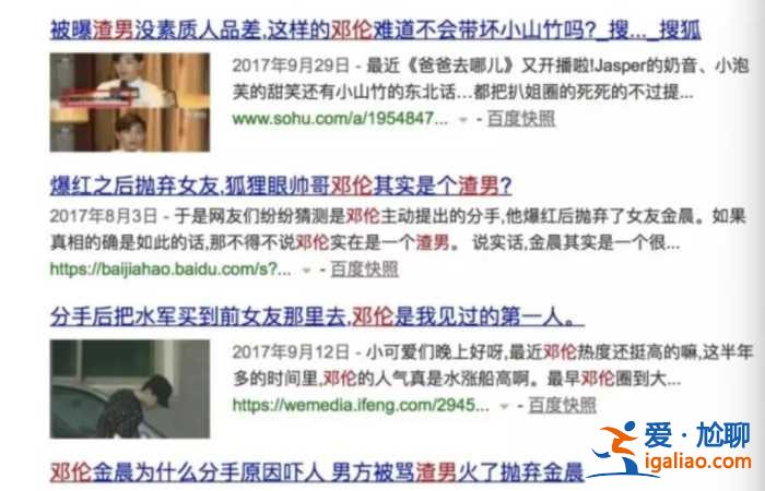 她才是娛樂(lè)圈真正的手段王！