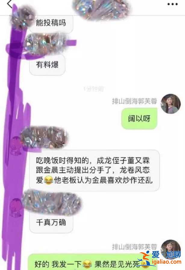 她才是娛樂(lè)圈真正的手段王！