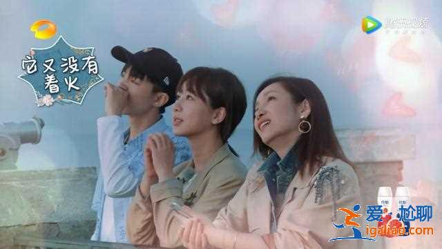 ?中餐廳3黃曉明一天3套造型，其他人忙不停秦海璐拼到手指發(fā)炎