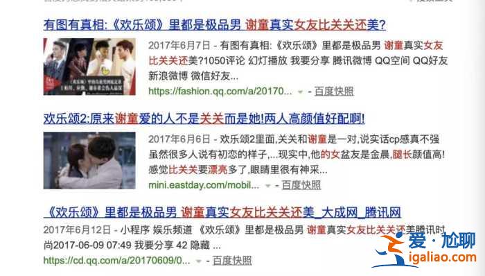 她才是娛樂(lè)圈真正的手段王！