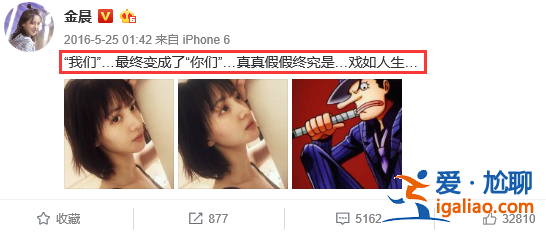 她才是娛樂(lè)圈真正的手段王！
