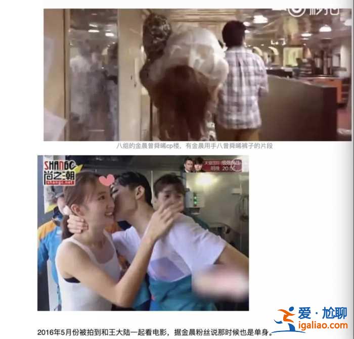 她才是娛樂(lè)圈真正的手段王！