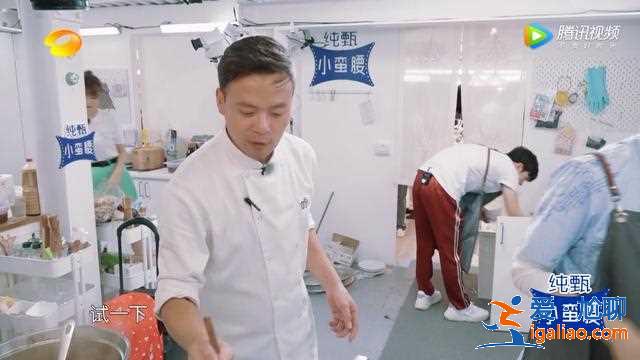 ?中餐廳3黃曉明一天3套造型，其他人忙不停秦海璐拼到手指發(fā)炎