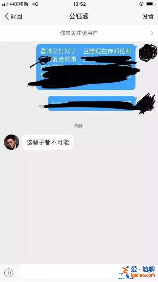 她才是娛樂(lè)圈真正的手段王！