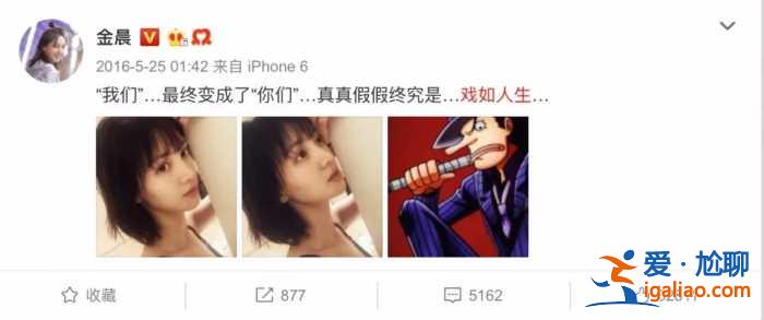 她才是娛樂(lè)圈真正的手段王！