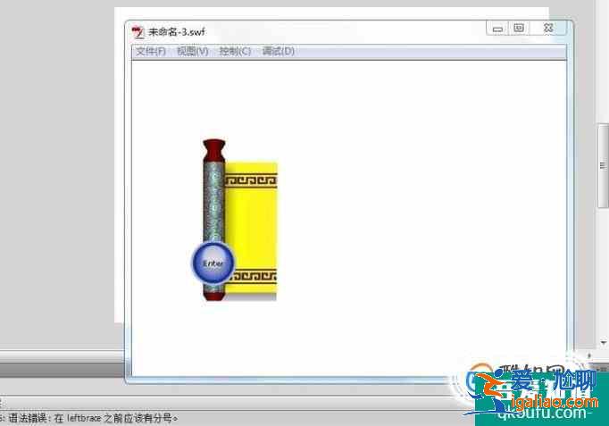 flash開始播放按鈕代碼？