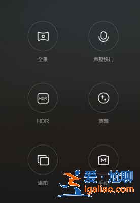 紅米note10拍照聲音如何關(guān)閉？