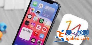 iPhone12怎么保護(hù)自己的隱私安全？