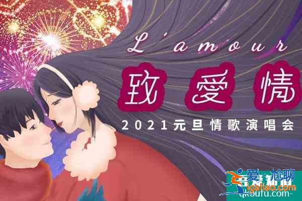 2022年天津跨年夜哪里有倒計時 天津跨年夜有什么活動？
