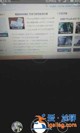 紅米note10拍照聲音如何關(guān)閉？