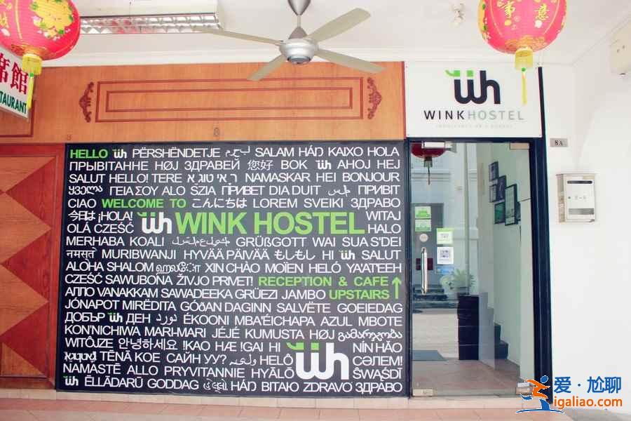 新加坡有哪些高性價比酒店，新加坡高性價比酒店推薦？