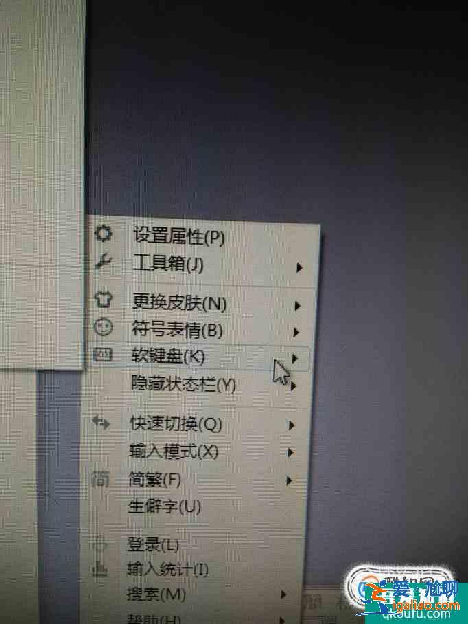 Word如何輸入正負(fù)號(hào)±？