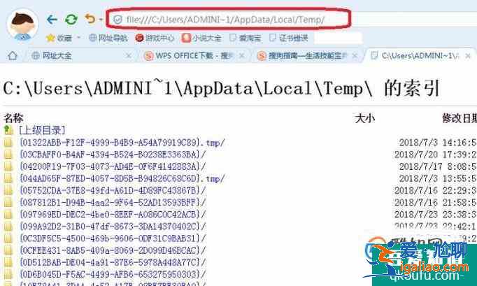 cad程序崩潰后查找自動保存文件？