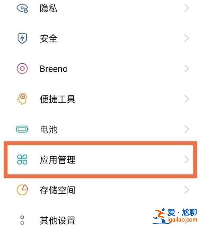 oppok9怎么微信分身？