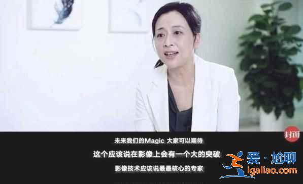 榮耀magic3參數(shù)是多少？
