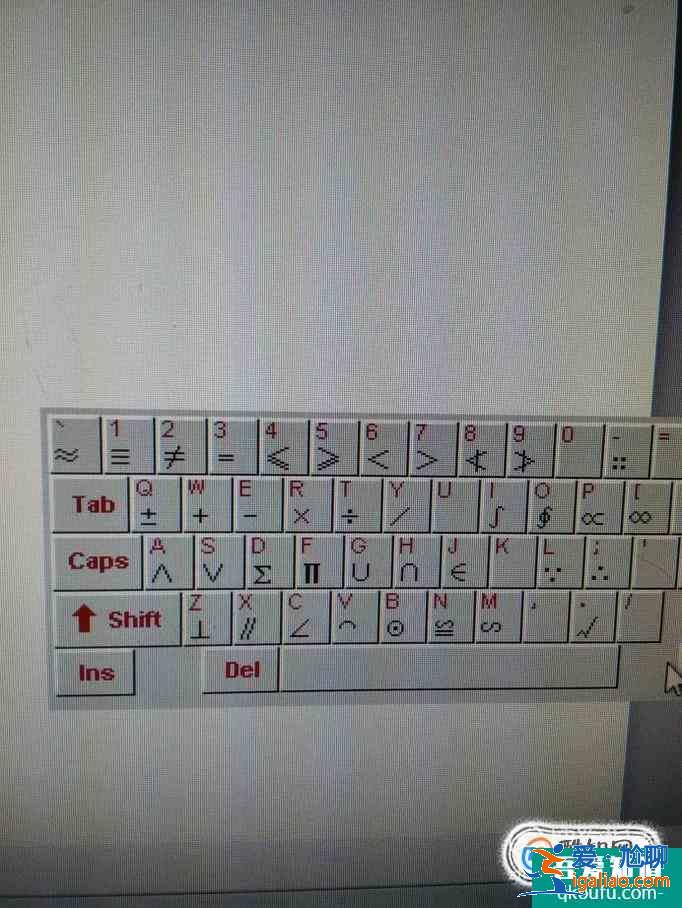 Word如何輸入正負(fù)號(hào)±？