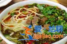 牛肉面？