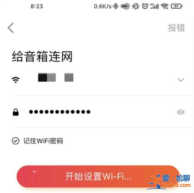 小米小愛(ài)音響wifi在哪連？