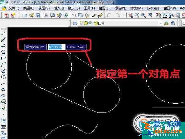 如何使CAD中的圖形快速居中顯示？