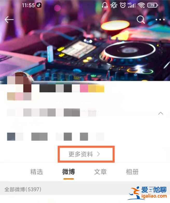 微博關(guān)注一個(gè)人多長(zhǎng)時(shí)間了怎么看？